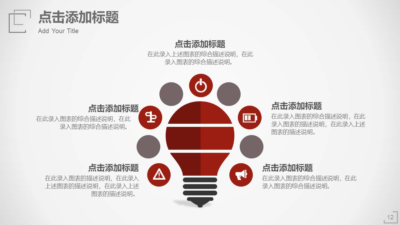 简约商务 (35).pptx